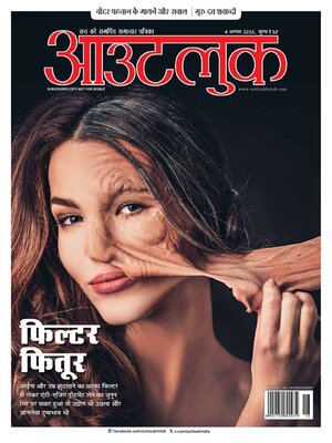 Outlook Hindi - Magazine